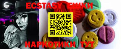 MESCALINE Волжск