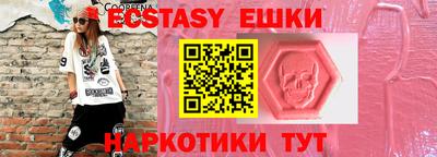 MESCALINE Волжск