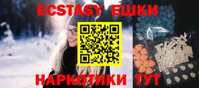 2c-b Волгодонск