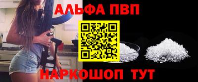 герыч Балаково