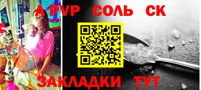MESCALINE Волжск