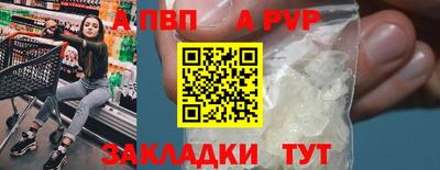 эйфоретик Волжский