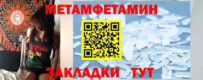 Альфа ПВП Балашиха