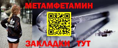 герыч Балаково