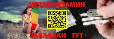 MESCALINE Волжск