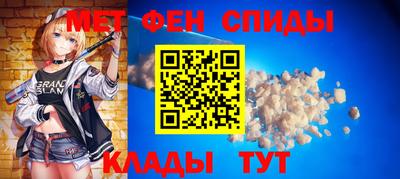 эйфоретик Волжский