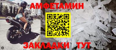 Альфа ПВП Балашиха