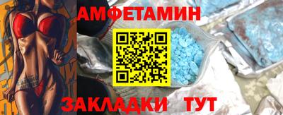 герыч Балаково