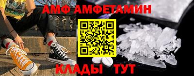 герыч Балаково