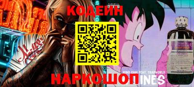 кокаин VHQ Балахна