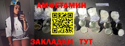 эйфоретик Волжский