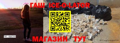 2c-b Волгодонск