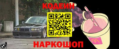 MESCALINE Волжск