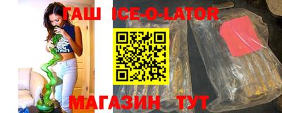 MESCALINE Волжск