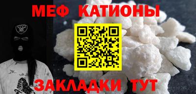эйфоретик Волжский