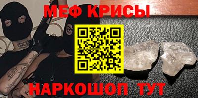 2c-b Волгодонск