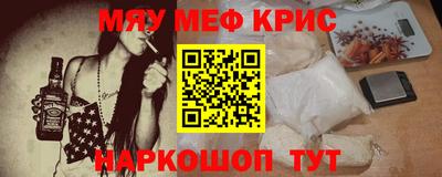 2c-b Волгодонск
