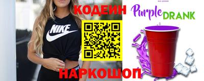 эйфоретик Волжский