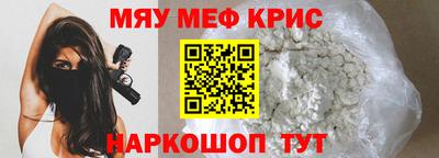 эйфоретик Волжский