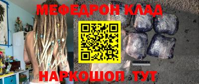 эйфоретик Волжский