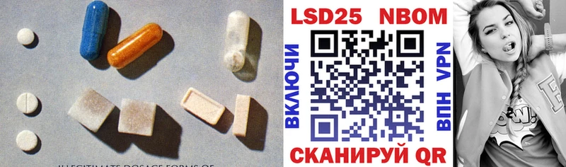 LSD-25 экстази кислота  где купить наркотик  Северодвинск 