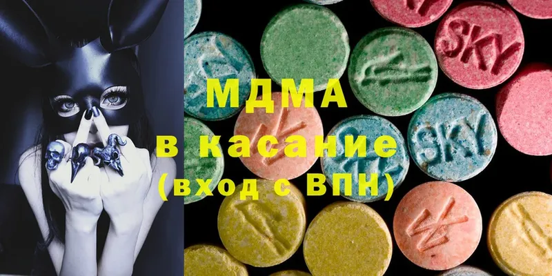 где продают наркотики  Северодвинск  ОМГ ОМГ как войти  MDMA crystal 