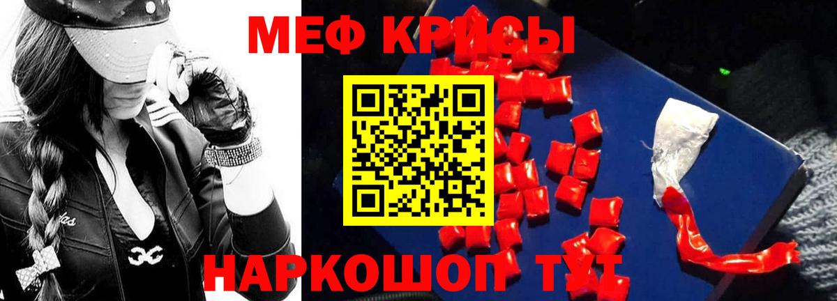 Кодеин  Кокаин  Канабис  Северодвинск  ГАШ  МЕФ   Вход с VPN 