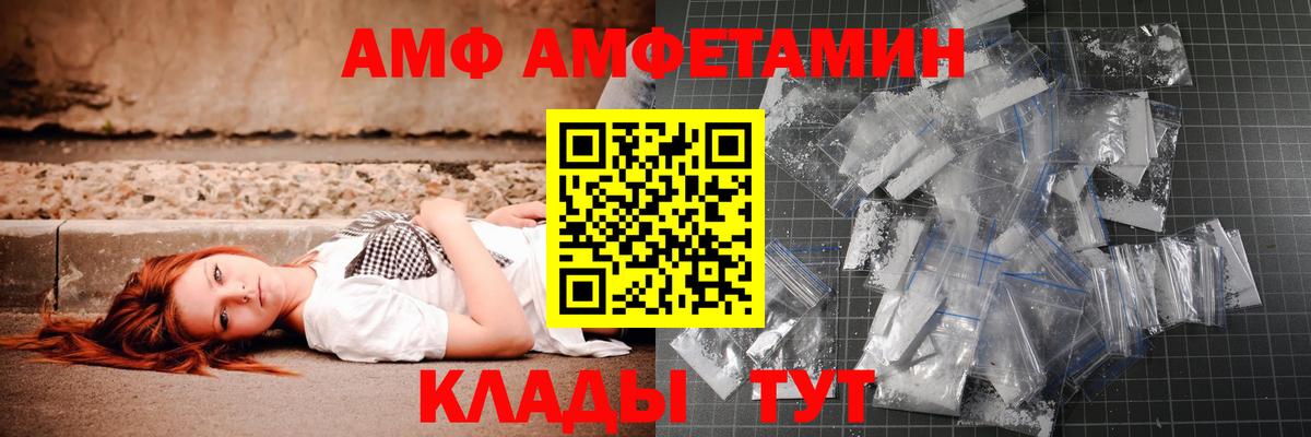 Метамфетамин Декстрометамфетамин 99.9%  Северодвинск 