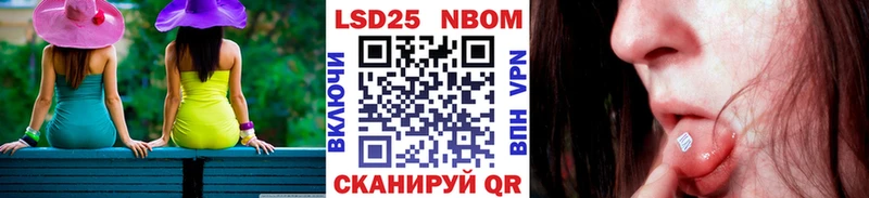 наркошоп  Северодвинск  Марки 25I-NBOMe 1,8мг 