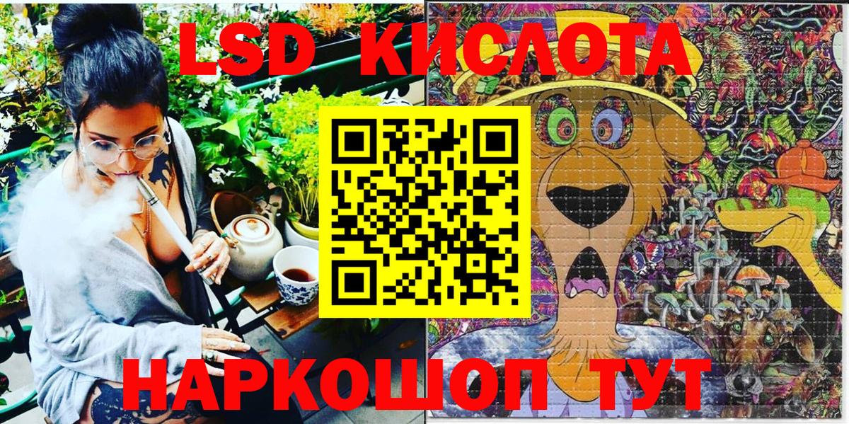 Марки 25I-NBOMe 1500мкг  Вход с VPN  Марки 25I-NBOMe 1500мкг  Наркотические марки  Северодвинск 