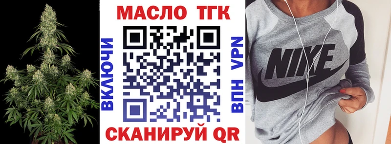 наркошоп  Северодвинск  Дистиллят ТГК THC oil 