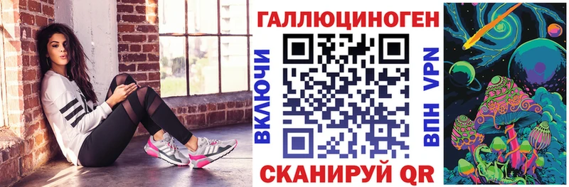 ОМГ ОМГ ТОР  нарко площадка формула  Галлюциногенные грибы прущие грибы  Северодвинск 