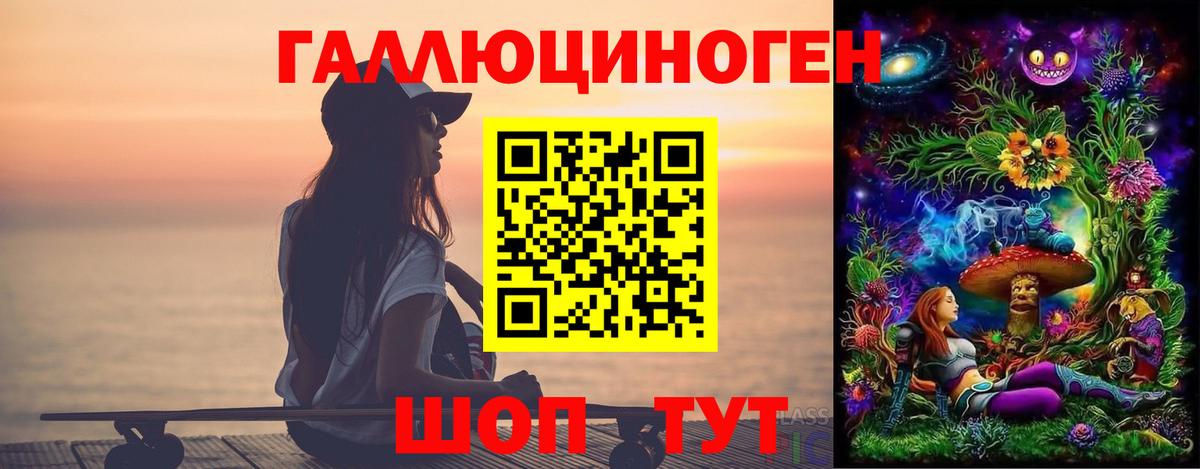 Псилоцибиновые грибы мицелий  Галлюциногенные грибы Cubensis  Северодвинск 