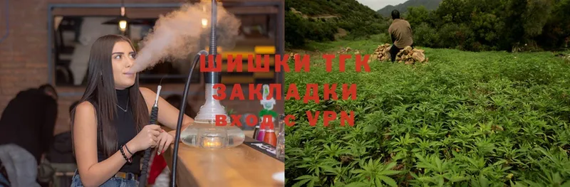 Канабис Ganja  Северодвинск 