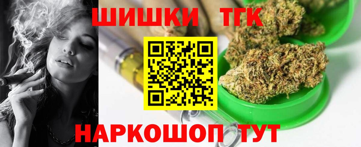 Конопля LSD WEED Северодвинск